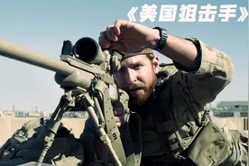 最强精英狙击手遇到奥运射击冠军，狭路相逢到底谁能赢《狙击手》视频封面