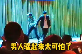 迎新晚会上，两男生跳《trouble maker》惊艳众人！简直骚气十足视频封面