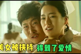 号称韩国版《色戒》，军官偶遇下属妻子，成为解苦良药。视频封面