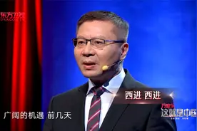 中国：成都关闭美国领事馆扬名世界，西部大开发，悄然发生巨变视频封面