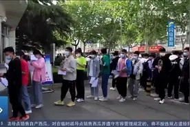 山东2021年春季高考“知识”考试开考，考生比去年增加1.1万人视频封面