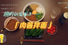 想要干吃不胖，那你一定要来看看这个视频视频封面
