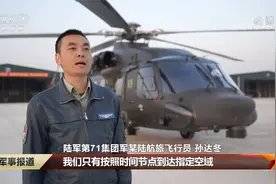 【奋斗者·正青春】飞行员孙达冬：米秒不差 精益求精视频封面