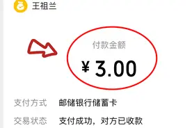 微信支付可以联系顾客了，学会以备不时之需，点赞视频封面