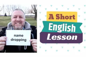 英语短语 | name dropping & to drop by