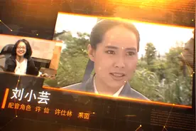 叶童的幕后声音是她们，许仙配音和配唱竟是两个人