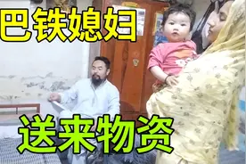 巴铁媳妇正式写了委托书，交给中国朋友，希望可以找到中国丈夫视频封面