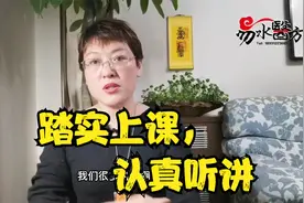 舒卿：为什么要上课开班，好好听听。视频封面