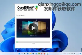 cdr2022安装激活教程coreldraw
