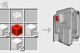 教你如何在MC中创造出一个神奇的机器人