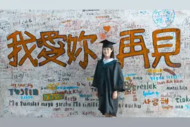 厦大硕士小姐姐毕业照太美啦，新手摄影师小彭：虽然很累但值得！