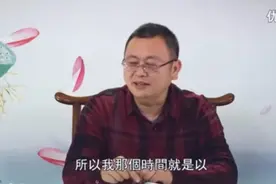 秦东魁讲国学 我的家族故事 教你区分桃花劫 桃花煞 桃花运 （2）视频封面
