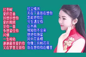 甜歌美女任妙音经典歌曲20首