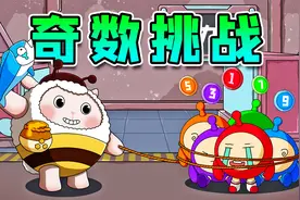 蛋仔派对：四个执刃者拼刀！史无前例的世纪大混战！