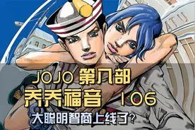 常秀灵光一闪？智商上线又掉线，康穗小剑逃过一劫