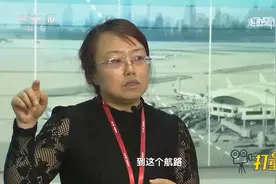 飞机起飞后，塔台管制员如何远程指挥飞机？涨知识了视频封面