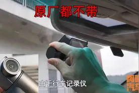 为什么车子出厂都不带行车记录仪？厂家几百块钱都减配，非要加装视频封面