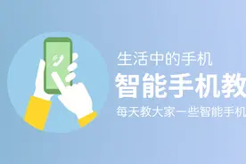 iPhone出现音量故障一直显示耳机模式怎么办？教你几招解决视频封面