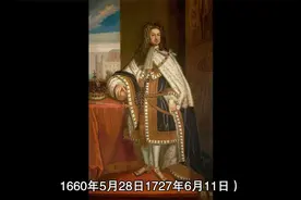 1660年3月28日，汉诺威选帝侯、英国国王乔治一世出生视频封面