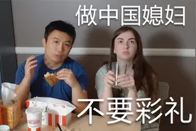 在美国博士五年没钱剪头，白人老婆不要彩礼一起奋斗视频封面