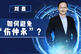 如何不再“伤仲永”？清华心理系教授：超常儿童需要超常教育