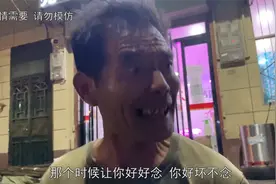 给我一次机会，我一定会好好读书！视频封面