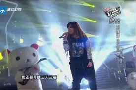 好声音：用沙哑嗓音唱《三天三夜》，真叫人受不了，太绝了！视频封面