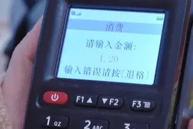 二位女顾客 麻烦再来结次账