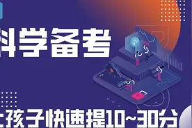 生物成绩不好，答题技巧帮你轻松考好成绩