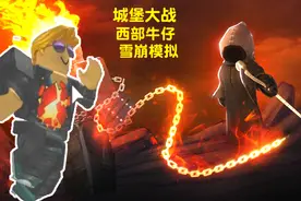 ROBLOX：第一次玩还连闯5关 全是队友躺赢 真舒服 游戏这么好玩视频封面