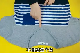 V领T恤领子太大？不用动领角，2分钟大领变小领，简单又实用！视频封面