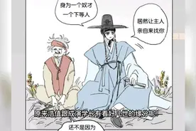 浩值梦见了前世，会甜蜜下去吗？视频封面