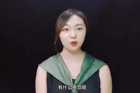 趣店的罗老板为什么突然被全网黑？贾乃亮和傅首尔公开道歉视频封面