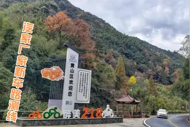安徽最美自驾线S218，新车路测的最爱，承包你对皖南的所有期待视频封面