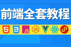 千锋前端培训：HTML常用标签10作业