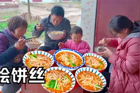 烙几张大饼，吃一顿西红柿烩饼，汤浓饼香美滋滋！视频封面