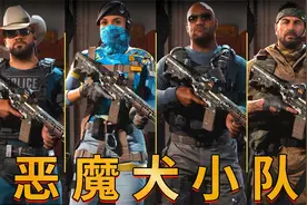 使命召唤16：美国海军陆战队人物展示，一战成名绰号“恶魔犬”！视频封面