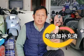 电池加水真的能延长使用吗？师傅教你正确操作方法，真的有效果视频封面