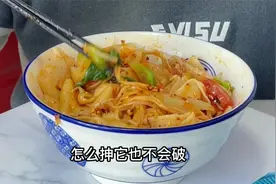 今天做了全网超火的biangbiang面，劲道爽滑，香辣好吃，太过瘾了视频封面