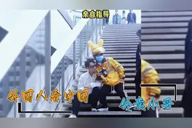 外国人看中国外卖小哥：无所不能的外卖小哥，惊呆无数国外网友视频封面