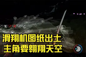 《森林》正式篇第四期 新武器弩 还有滑翔机！！！视频封面
