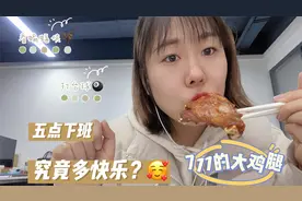 郑州双休朝九晚五的工作有多快乐！国企打工人日常视频封面