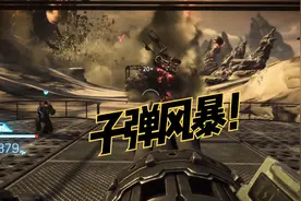 童年游戏《子弹风暴》，通关全流程，第一幕第二章：最后一班车视频封面