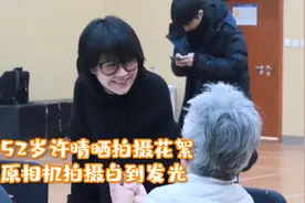 52岁许晴晒拍摄花絮！穿墨绿色旗袍身材太好，原相机拍摄白到发光视频封面