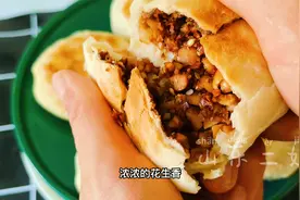 山东人过年爱吃的老式酥皮火烧，不用烤箱，酥皮掉渣，花钱也难买视频封面