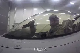 美军为飞行员舒服给E-2预警机配平视显示器，掩盖无法换代现实视频封面