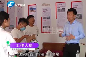 河南郑州：男子游玩大喇叭，刚玩就进了医院？原因双方各执一词视频封面