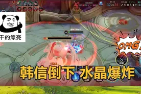 小胖挑战三天冲国一韩信，巅峰赛撞车Fly，一波灵魂偷塔致敬梦泪视频封面