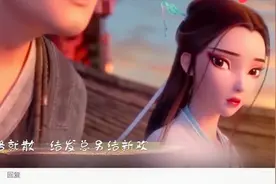 YouTube网友翻译：黄诗扶妖扬《吹梦到西洲》 被中国风音乐洗脑！