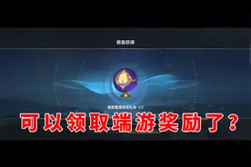 英雄联盟手游：可以领取端游奖励了？这波皮肤不白嫖血亏